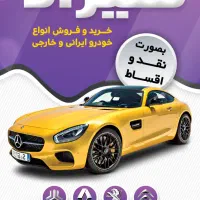 طراحی پست استوری و بنر اینستاگرام|خدمات رایانه‌ای و موبایل|زنجان, |دیوار
