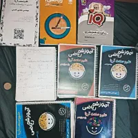 کتاب تست ریاضی