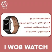 تخفیف ویژه بلک فرایدِی|ساعت|بیرجند, |دیوار