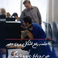 یادگیری حسابداری تخصصی به سبک آریو + ویژه بازارکار|خدمات آموزشی|تهران, فلسطین (میدان انقلاب)|دیوار