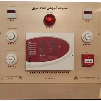 تاییدیه و نصب سیستم آتش نشانی