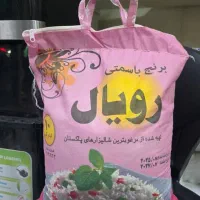برنج هندی  پاکستانی ایرانی