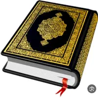 کلام خدا