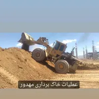 فروش