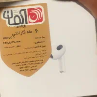 ایرپاد ۳ آیفون