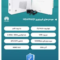 مودم فیبر نوری HG8245Q2