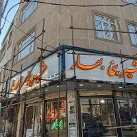 تابلوساز،برش لیزر