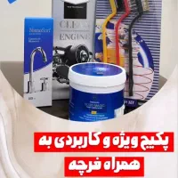 چربیزدانانو