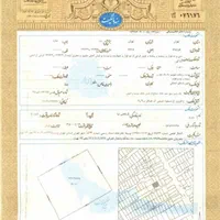 سند اجاره ای برای آزادی زندانی
