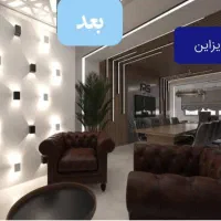 بازسازی ساختمان/0تا100/دکوراسیون داخلی زرین|خدمات پیشه و مهارت|کرج, عظیمیه|دیوار
