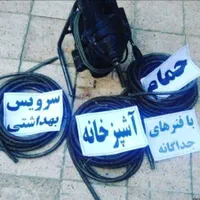 لوله بازکنی حساس بدون کثیفی تخفیف ویژه شبانه روزی