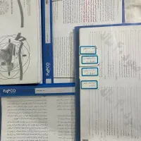 جزوات کامل استخدامی آموزش پرورش دبیری و آموزگاری