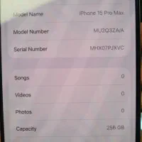 ۱۵ پرومکس|موبایل|قائن, |دیوار