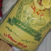 برنج سبحان ۱۰ کیلویی فقط ۲ میلیون تومان ۵۰۰ زیر|خوردنی و آشامیدنی|کاشان, بازار کاشان|دیوار