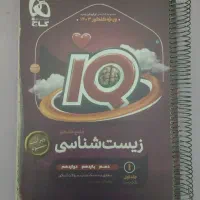 کتاب کنکوری