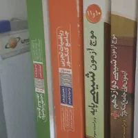 کتاب کنکوری تجربی