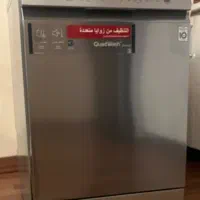 ماشین ظرف شویی