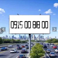 خط دایم رند