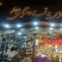 مغازه اجاره