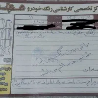 تیباصندوق داربیرنگ|خودرو سواری و وانت|قم, شاه سید علی|دیوار