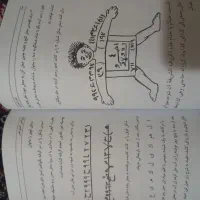 کتاب دعا|کتاب و مجله تاریخی|کرمانشاه, |دیوار