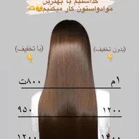 جشنواره کراتین و‌احیا(تضمینی)|خدمات آرایشگری و زیبایی|مشهد, وکیل‌آباد|دیوار