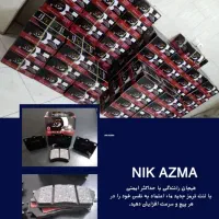 لنت ارزانسرافقط یکبار خرید کنید تا مشتری شوید