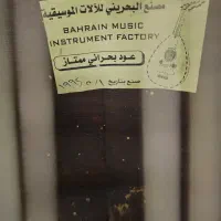 عود بربط خوش صدا|سازهای سنتی|تهران, فلسطین (میدان انقلاب)|دیوار