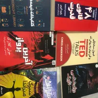 تعدادی کتاب روانشاسی و رمان نو