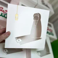 پک جشن تکلیف|صنایع دستی و سایر لوازم تزئینی|قم, باجک سه|دیوار