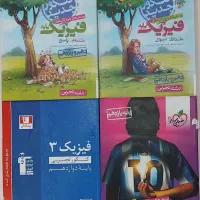 فروش تعدادی کتاب کمک درسی و تست کنکور|کتاب و مجله آموزشی|شیراز, فخرآباد (دروازه کازرون)|دیوار