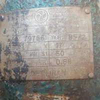 شناور|عمده‌فروشی|همدان, |دیوار