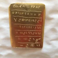 انگشتر.و ط.ا.لع کلی