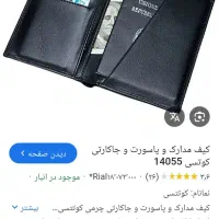 یک عدد کیف جای مدارک گم کردم