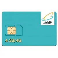 سیم کارت همراه اول