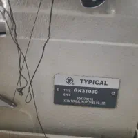 چرخ خیاطی میاندوز تپیکال در حد نو|چرخ خیاطی و ریسندگی|صدرا-فارس, باغشهر گلبهار صدرا|دیوار