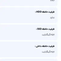 لپ تاپ اچ پی|رایانه همراه|رشت, استادسرا|دیوار