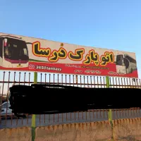 استخدام ادمین جهت تبلیغ ایتا و اینستا و روبیکا