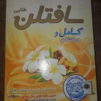 پودر دستی و لباسشویی سافتلن عمده