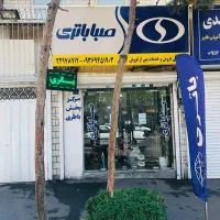 باتری‌خودروباطری‌ماشین‌‌و‌موتورنصب‌درمحل