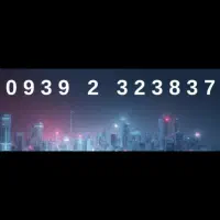 خط بیلبوردی دائمی ایرانسل 09058888657