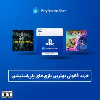 خدمات اکانت‌های آنلاین، بازی قانونی و کنسول