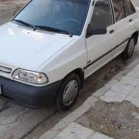 پرایدسالم