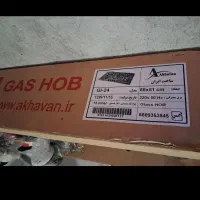 گاز رومیزی اخوان