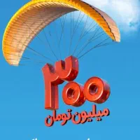 وام قرض الحسنه ملی