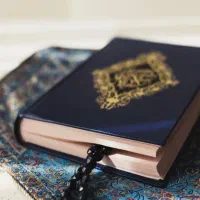 کتاب قرآن