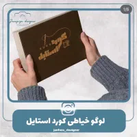 طراحی حرفهای پوستر، لوگو و محتوای دیجیتال