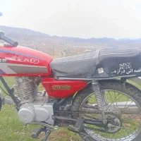 موتور مزایده ۱۵۰