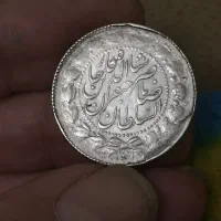 دو سکه ارور