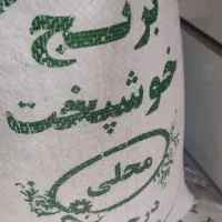 برنج فجر سوزنی|خوردنی و آشامیدنی|گالیکش, |دیوار
